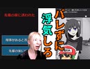 彼女にバレずに浮気することにしました。【カノバレ】＃1
