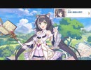 【プリコネ】プリンセスフォームにならなくても強いキャルちゃんの日常をみるストーリー【プリキャル2話】