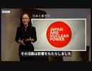 日本と原子力　福島原発事故から10年で電力供給はどう変わった