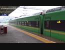 (2021.2.24)蘭渝鉄道[蘭州駅-重慶西駅]広元駅CR200J駅から電車で D754回
