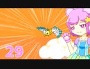 そろそろ完成させたいゲーム制作　part29【Dxlib】