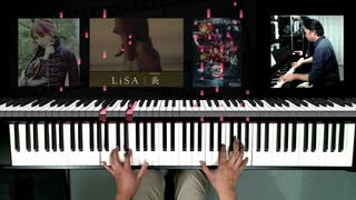 「#炎 70%スロー再生」#LiSA 『劇場版「#鬼滅の刃」#無限列車編』#主題歌#絶対音感 を持つプロ #ピアニスト が即興アレンジ #ピアノ #耳コピー  #ピアノアレンジ #Piano