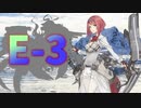 【艦これ】機動部隊と大海に描く軌跡。十八頁目【2020晩秋E-3甲】