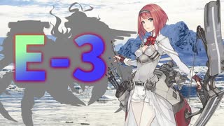 【艦これ】機動部隊と大海に描く軌跡。十八頁目【2020晩秋E-3甲】