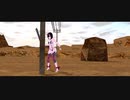 MMD - Sharp Machete -  Chop