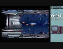 【ゲームを思い出す放送(収録)】グラディウスⅡ part 20