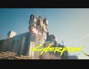 【VOICEROID実況】きりたんはVと共にナイトシティーを彷徨うようですpart45