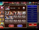 千年戦争アイギス 曜日ミッション：男だけの祝杯 神級EX 20210311Ver【☆3×ケラ王子】