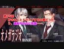 ＢＬ声優Ｃｈ版オメガラジオ第四期　075話　「好きな人とドライブするの夢だった。う、運転中なのに先輩……」