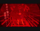 【独嘯】うっせぇわbyもとぶちょー