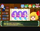 剣の国の魔法戦士チルノ12-1【ソード・ワールドRPG完全版】