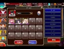 千年戦争アイギス 曜日ミッション：空からの贈物 神級EX 20210311Ver【☆3×テュト】