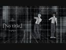 【MMDあんスタ】No title【流星隊】