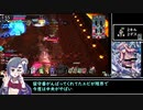 【WLW淫夢】灰かぶりの妖精っぽい方　ぷらす25【CR21】
