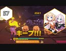 【Ring Fit Adventure】半年後に健康になりたいIAちゃん part57