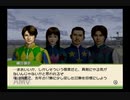 【実況】ジーワンジョッキーWii2008 #44