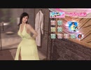 DoAX Venus Vacation :: Kokoro SSR Suit Sequence (Star Sand Slit Dress SSR) with lotions