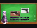 【1分で分る銃講座】銃の種類【初心者向け】