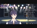 【剣持刀也】マウイまとめ【2021.3最新版】