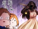フナムシのゆっくり実況プレイ 【迷い子たちのララバイ】 十一曲目