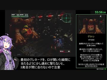 パラサイト・イヴ２ デッドリーモードRTA any% 1時間42分40秒 part4 廃坑～ゴミ集積溝