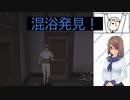 【パチプロ風雲録5】#10 ハゲワシを探して…目印は…【パチパラ13収録】