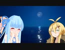 【Raft】ドリフターあおい ＃2【VOICEROID実況】