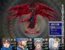 ハードモード＆両手装備縛りでＦａｎａｓｔａｓｉｓ　その１９
