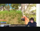 『Hand Simulator: Survival』ふにゃふにゃゲーに挑戦　青木瑠璃子のアイコン第123回