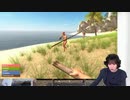 おまけでも『Hand Simulator: Survival』　 青木瑠璃子のアイコン第123回おまけ