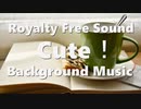【フリーBGM】キュート！楽しさ伝わる陽気なピアノBGM【Free music material】