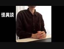 七人坊主【怪異談】