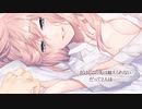 Rinfa　ファーストレディ　歌ってみた