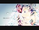 『曖昧さ回避』を歌わせていただきました。verまーくん