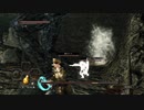 今日はダクソ2、鞭攻めをしよう.mp1