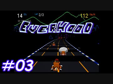 どこか既視感を感じるカート型レースゲーム[Everhood]#03