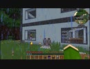【Minecraft1.7.10】みんなで作る工魔の町その8【ゆっくり実況】