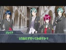 【twst卓ゲ】ウツボと金魚の愉快なクトゥルフ奇譚！ー人魚姫の物語ーpart①