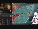 【Crusader Kings3】ケニア部族史 Part16