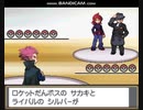 【ポケモンハートゴールド】VSサカキ&ライバル