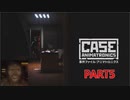 【事件ファイル：アニマトロニクス】#５赤眼の機械から逃げ生き延びる刑事【CASE ANIMATRONICS】