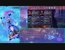 【メギド72】ヒーラー＆ネクロでメインクエストVH Part25