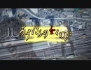 ろうにんのなく頃に EpisodeⅠ.183