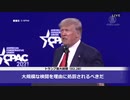 自由の戦士テキサス州が悪魔ビッグテックの検閲に反撃！