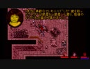 ウルティマ 7 part.2 サーペントアイル 日本語プレイ動画その26
