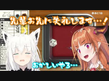 初めてのSwitchコラボでフブキ先輩をボコってしまう桐生ココ