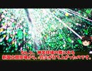 【ゆっくり実況】花火大会シミュレーター「Fireworks Simulator: Realistic」