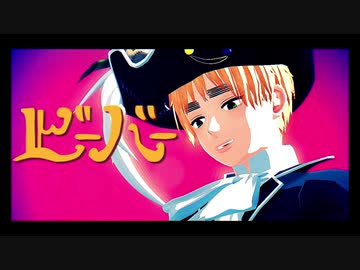 【APヘタリアMMD】ビーバー【英】