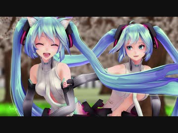 【MMD】桜に吊られて、ミクさんがロキを踊るよ 【サクラサク】