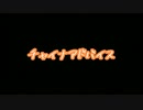 【Licht・京蘭・白衣】チャイナアドバイス【踊ってみた】《リモートVer.》